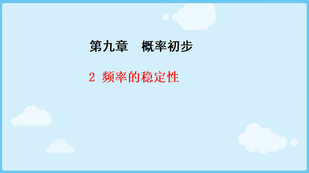 18028305第1页