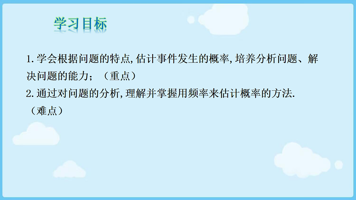 18028305第2页