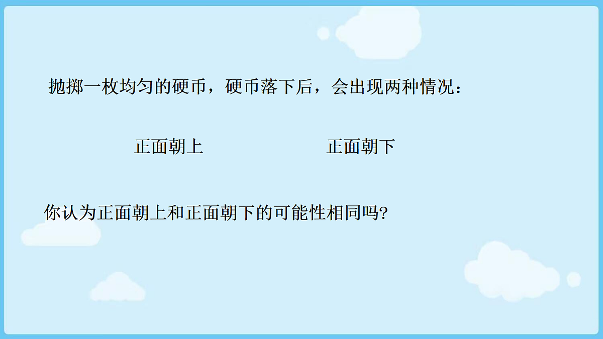 18028305第3页