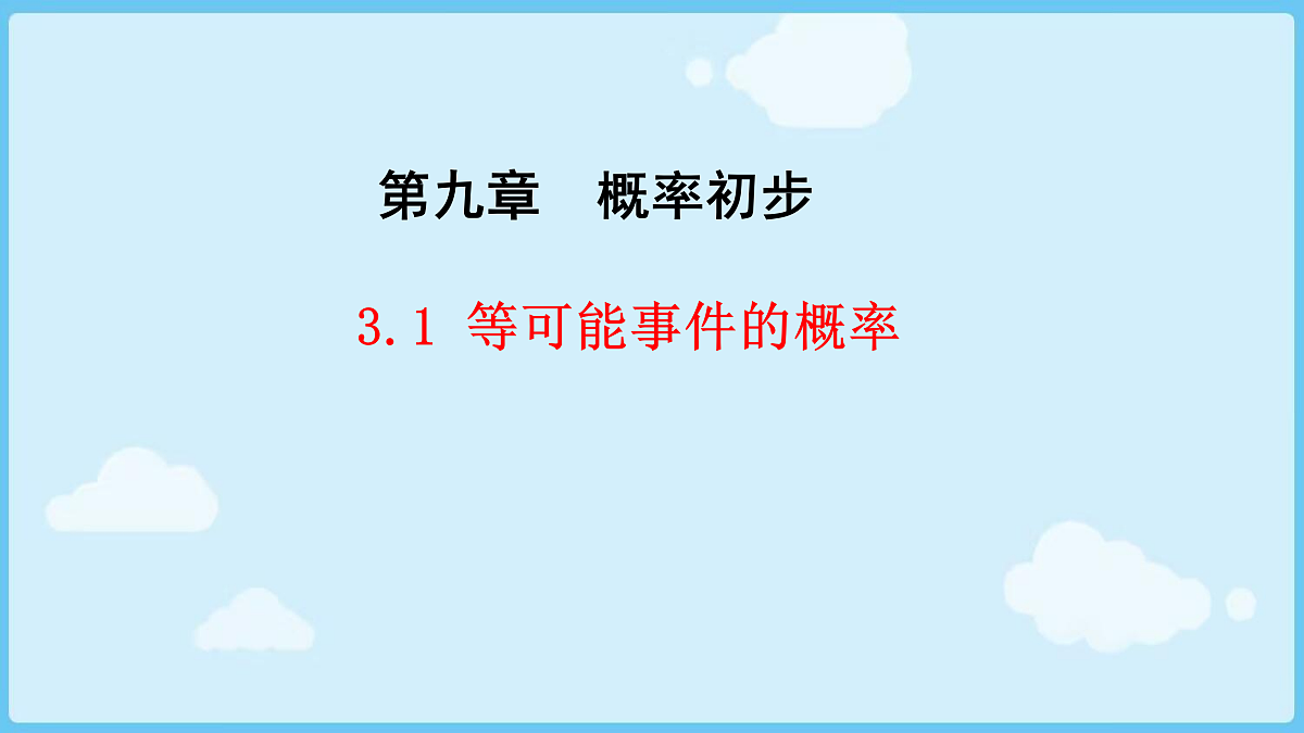 18028306第1页
