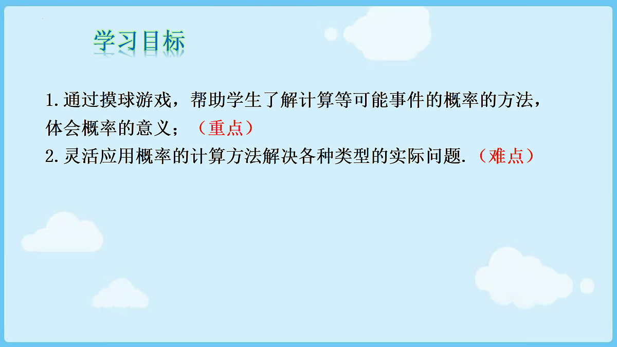 18028306第2页