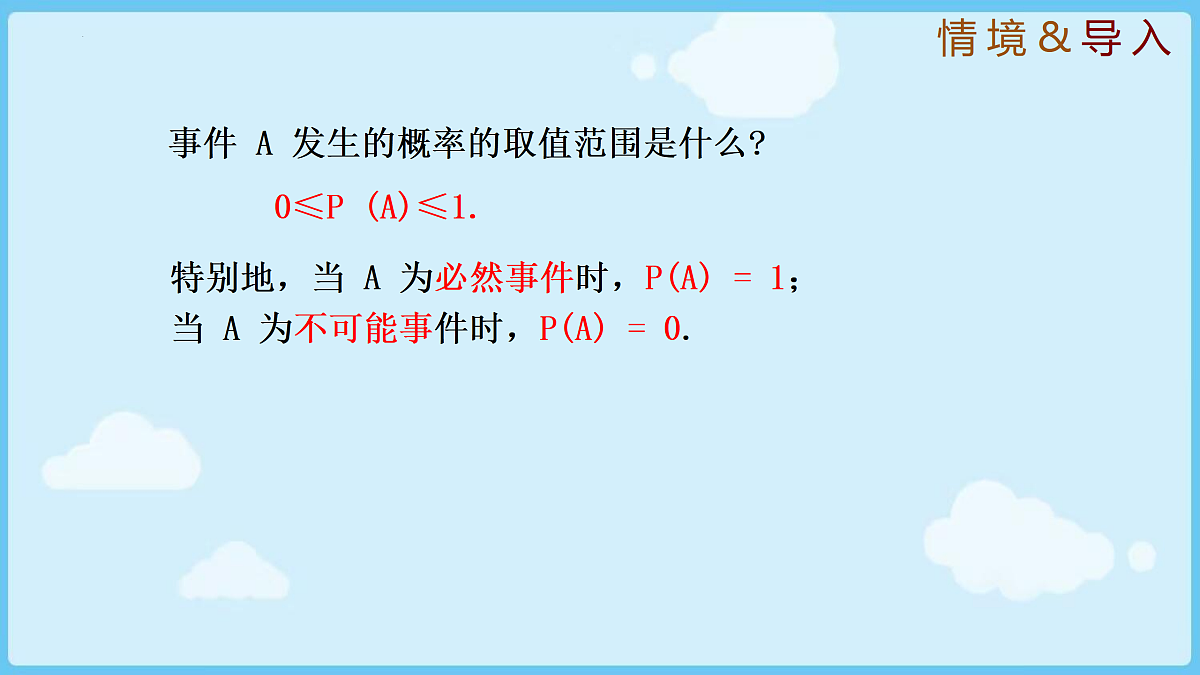 18028306第3页