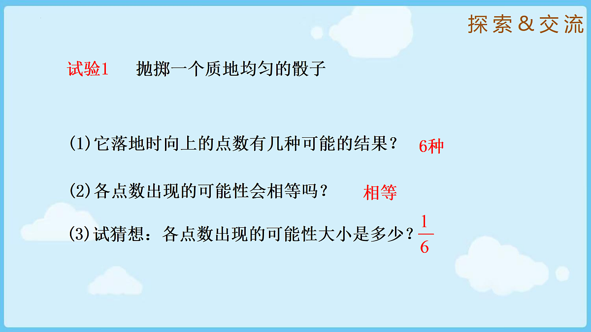 18028306第5页