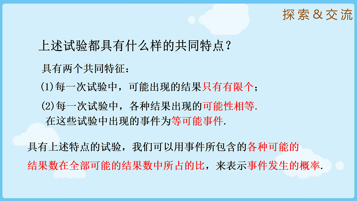 18028306第7页