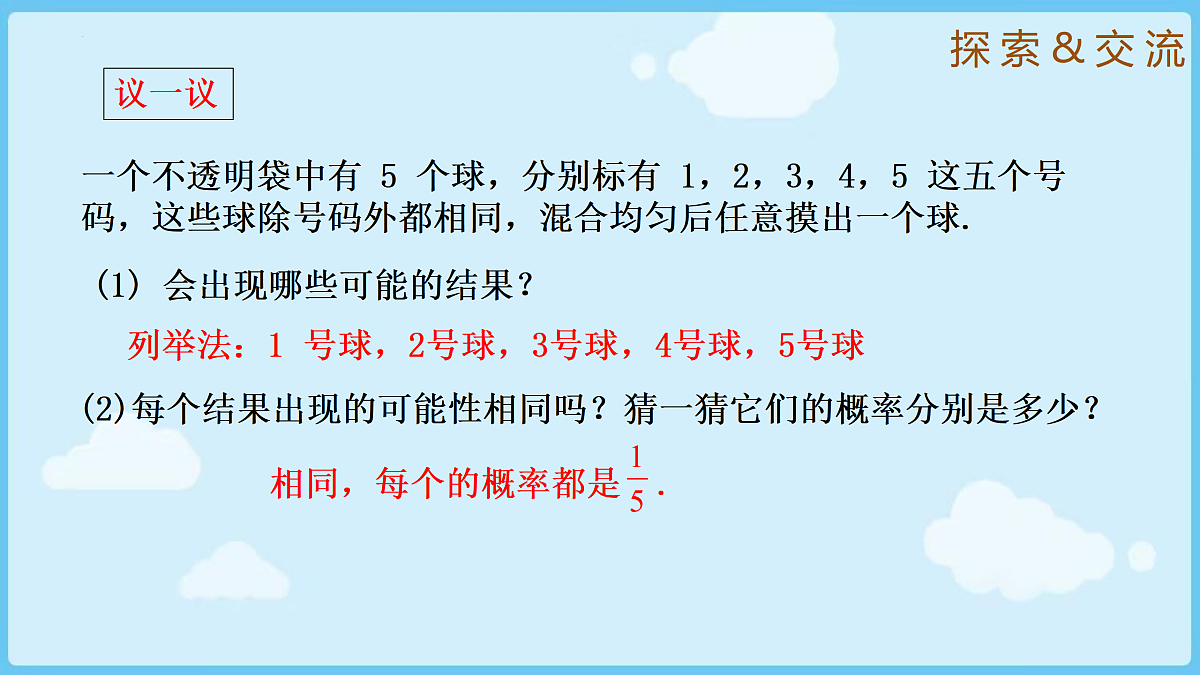 18028306第8页