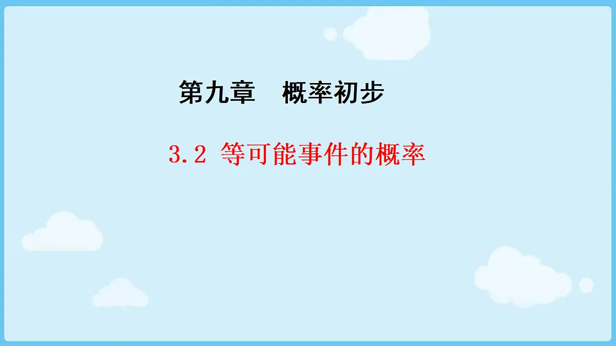 18028307第1页
