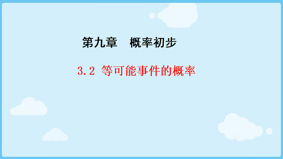 18028307第1页