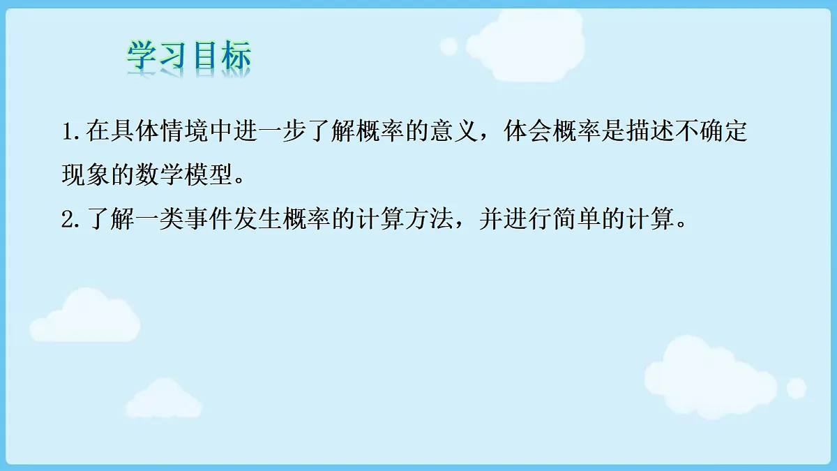18028307第2页
