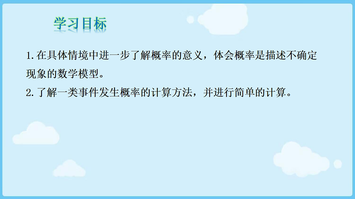 18028307第2页