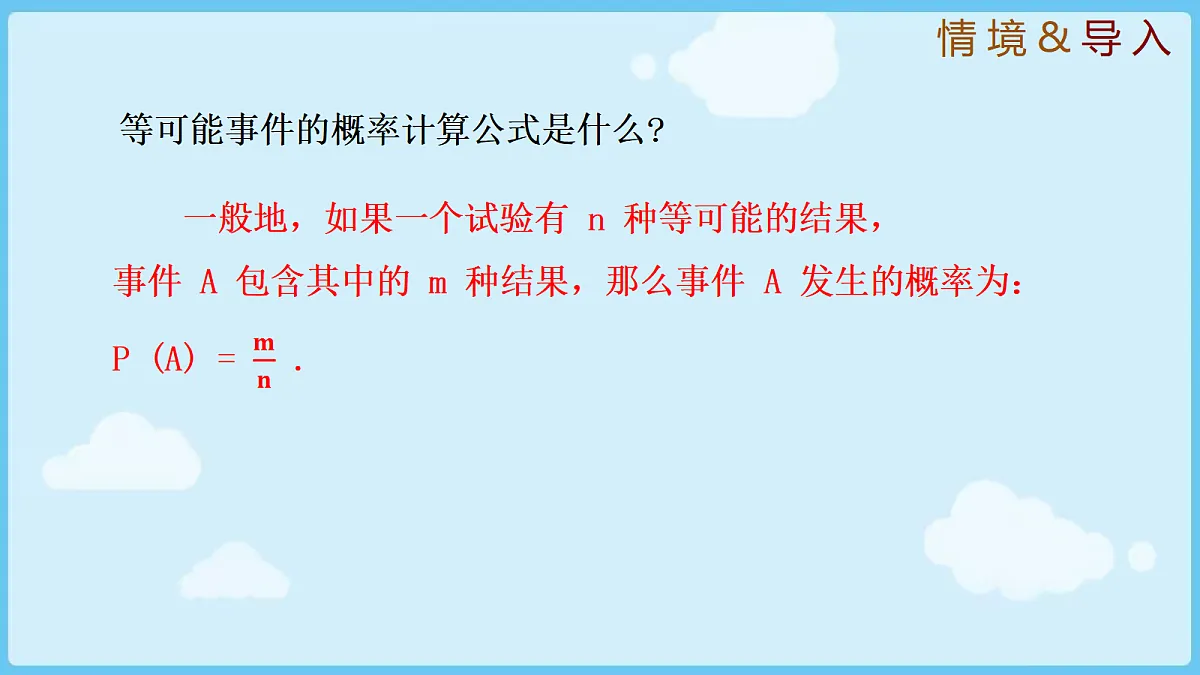 18028307第3页