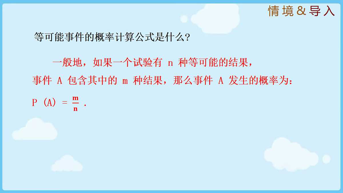 18028307第3页