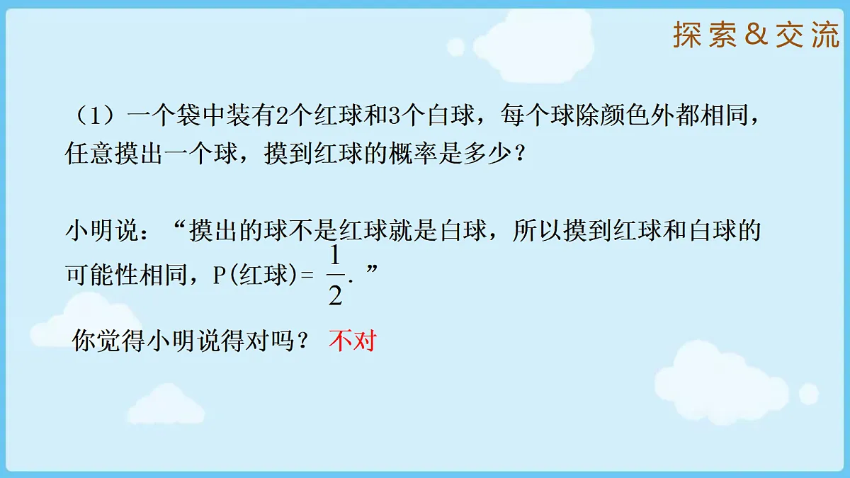18028307第5页