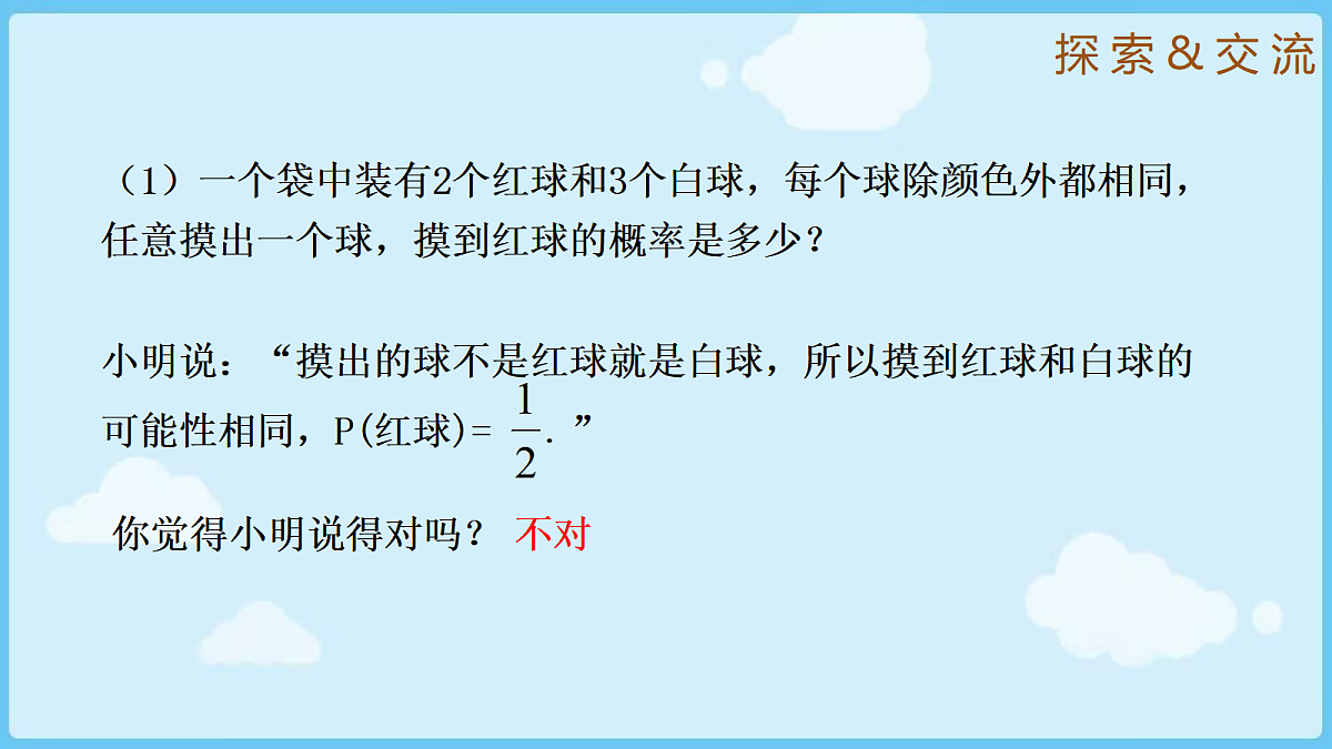 18028307第5页