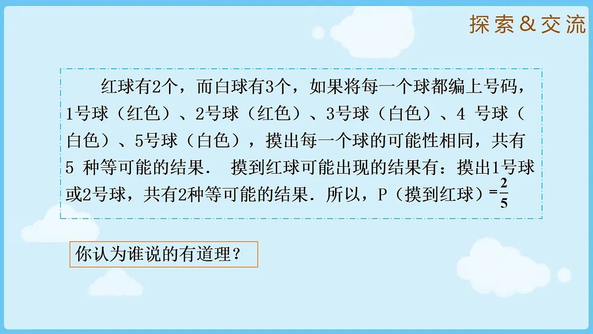 18028307第6页