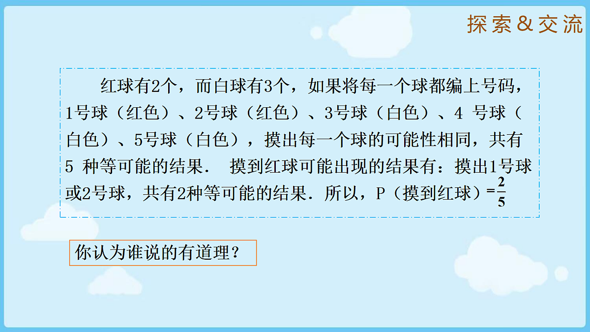 18028307第6页