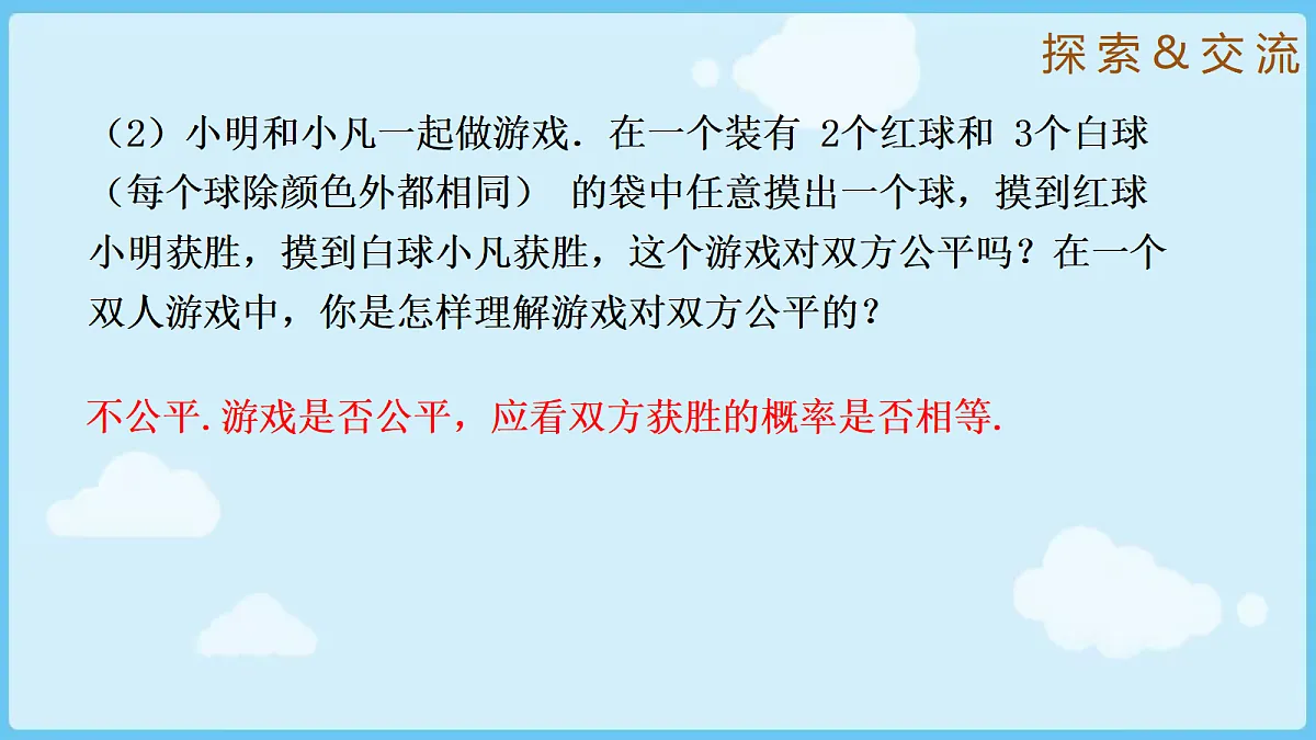 18028307第7页