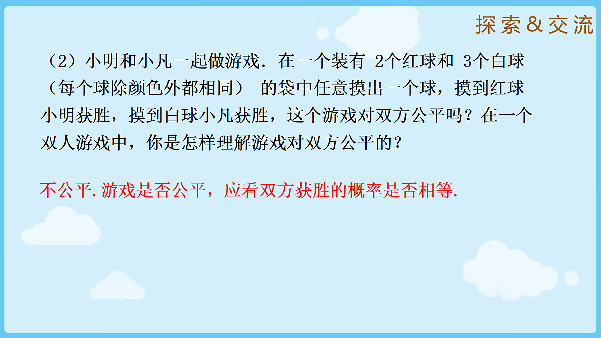 18028307第7页
