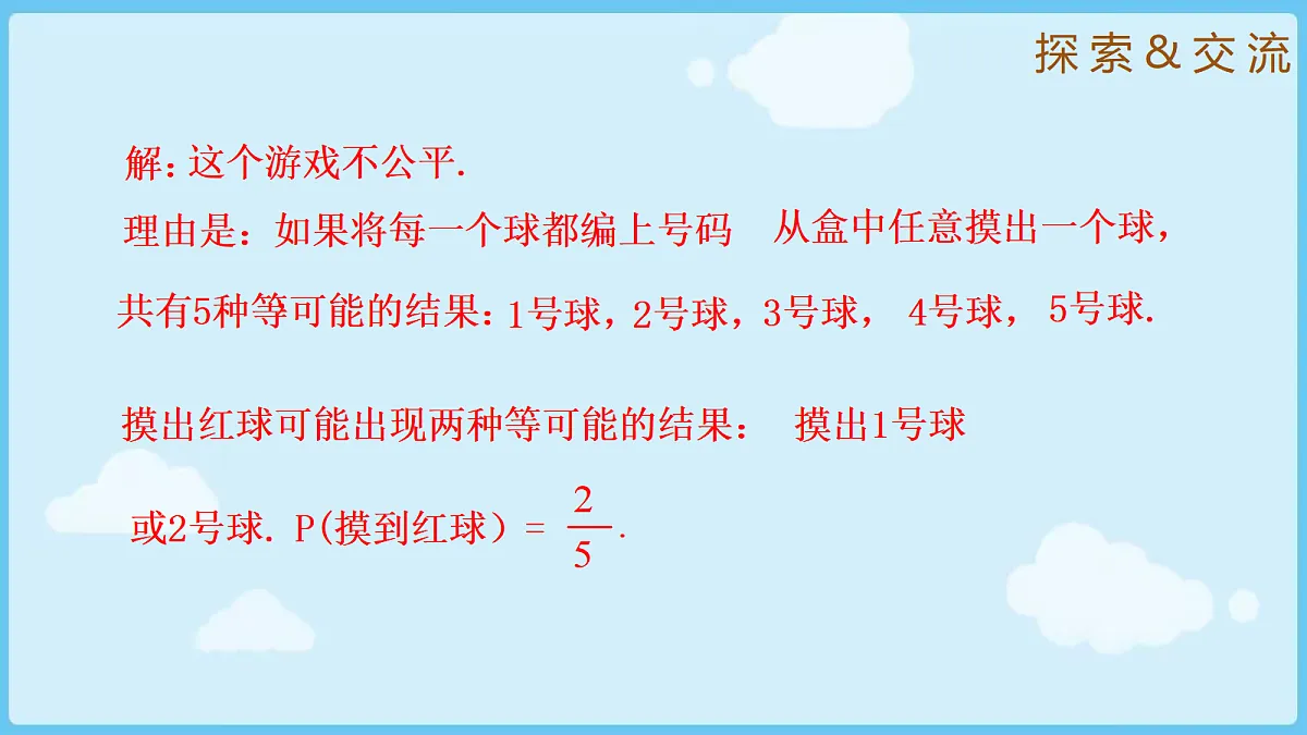 18028307第8页