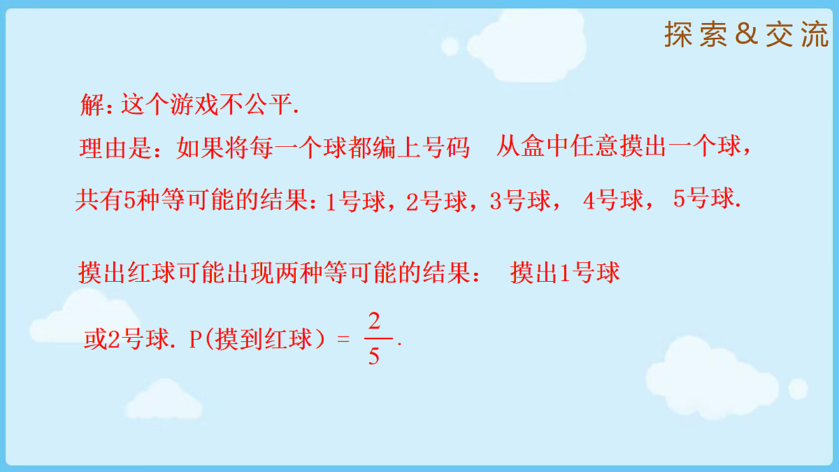 18028307第8页