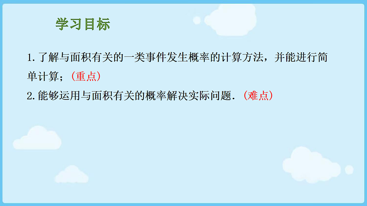 18028308第2页