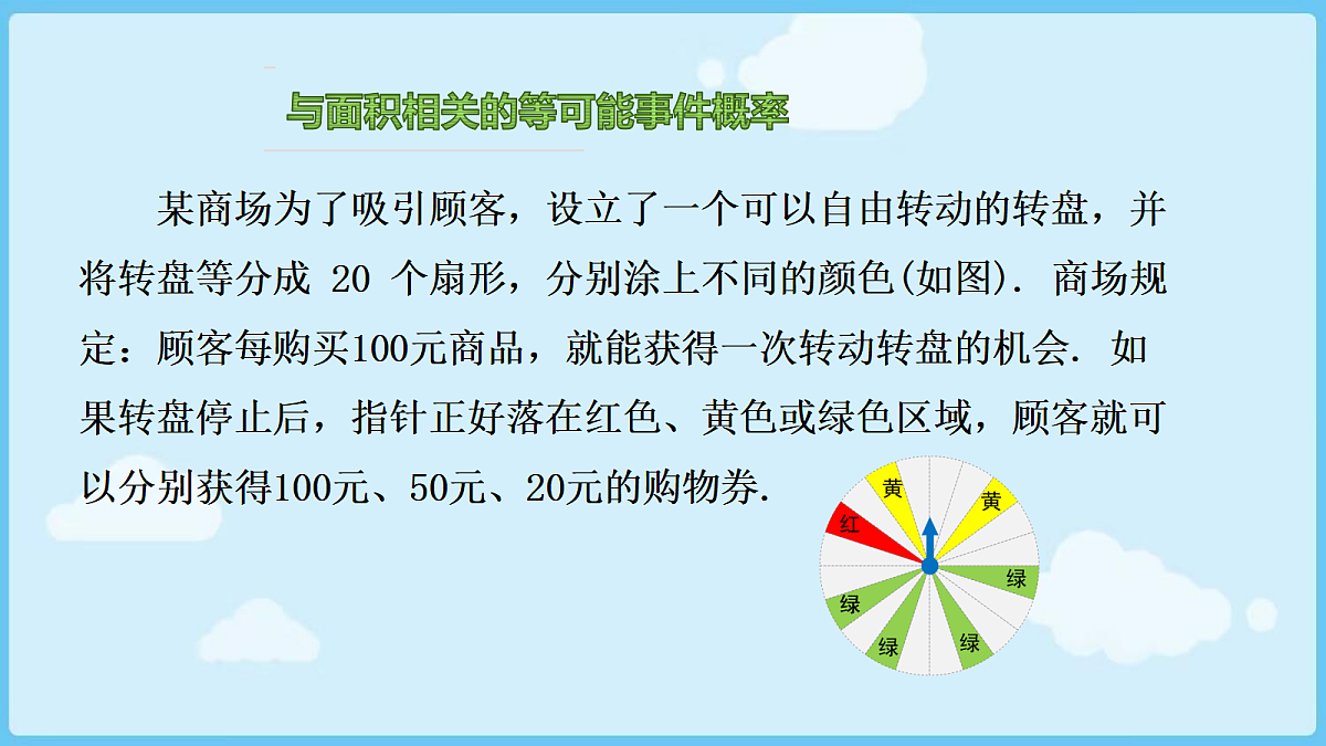 18028308第3页