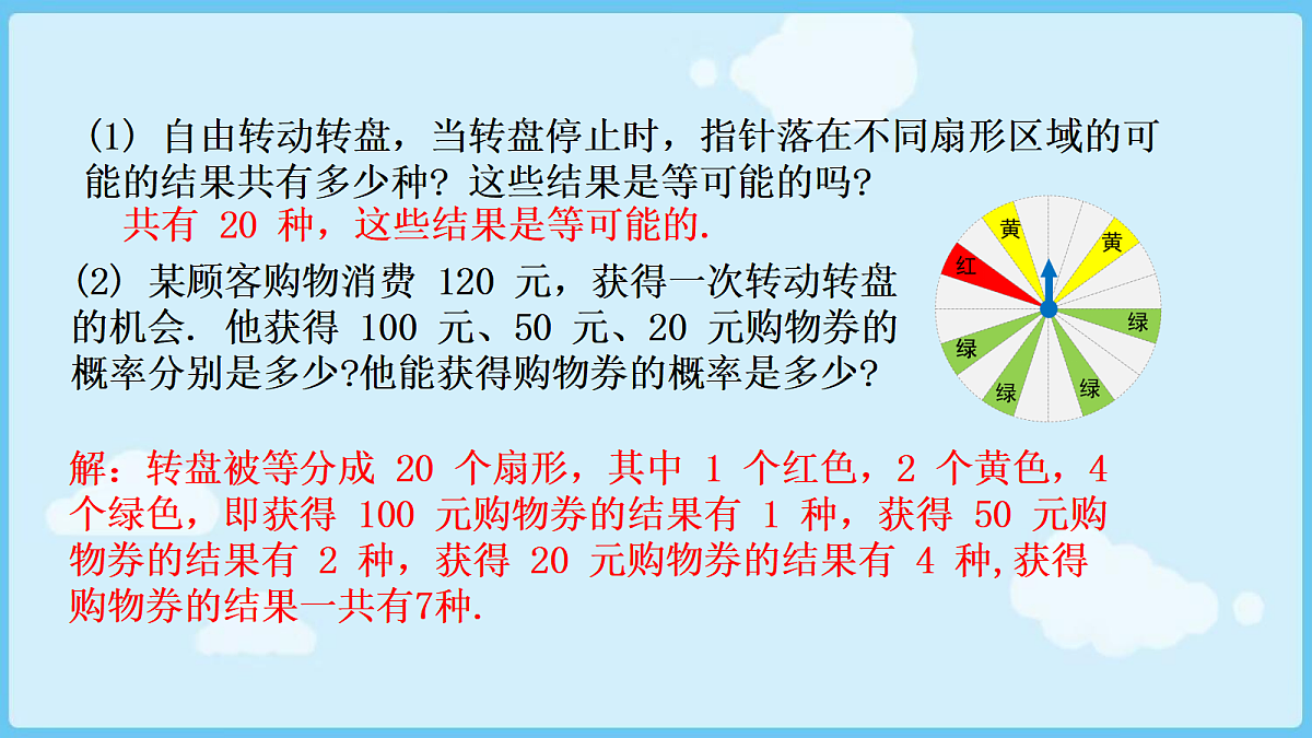 18028308第4页
