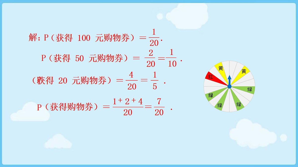 18028308第5页