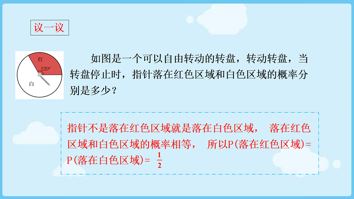 18028308第6页
