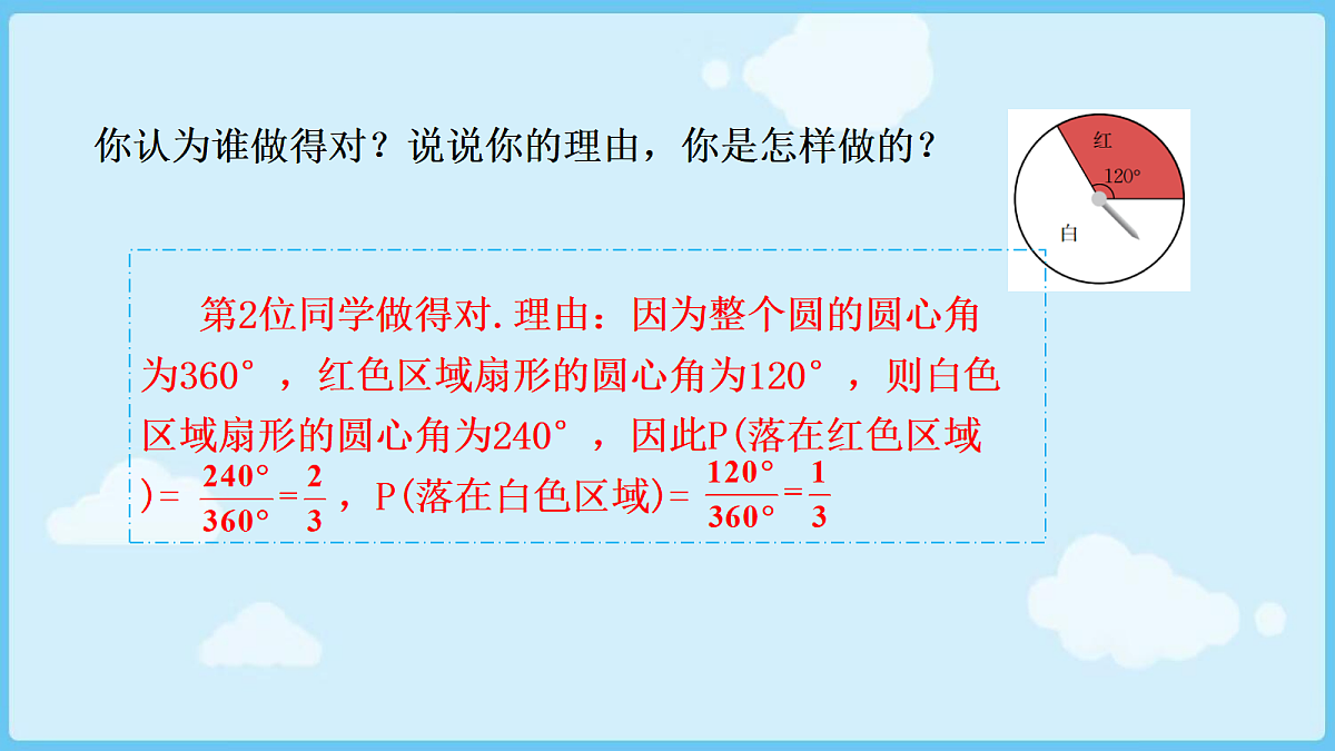 18028308第8页