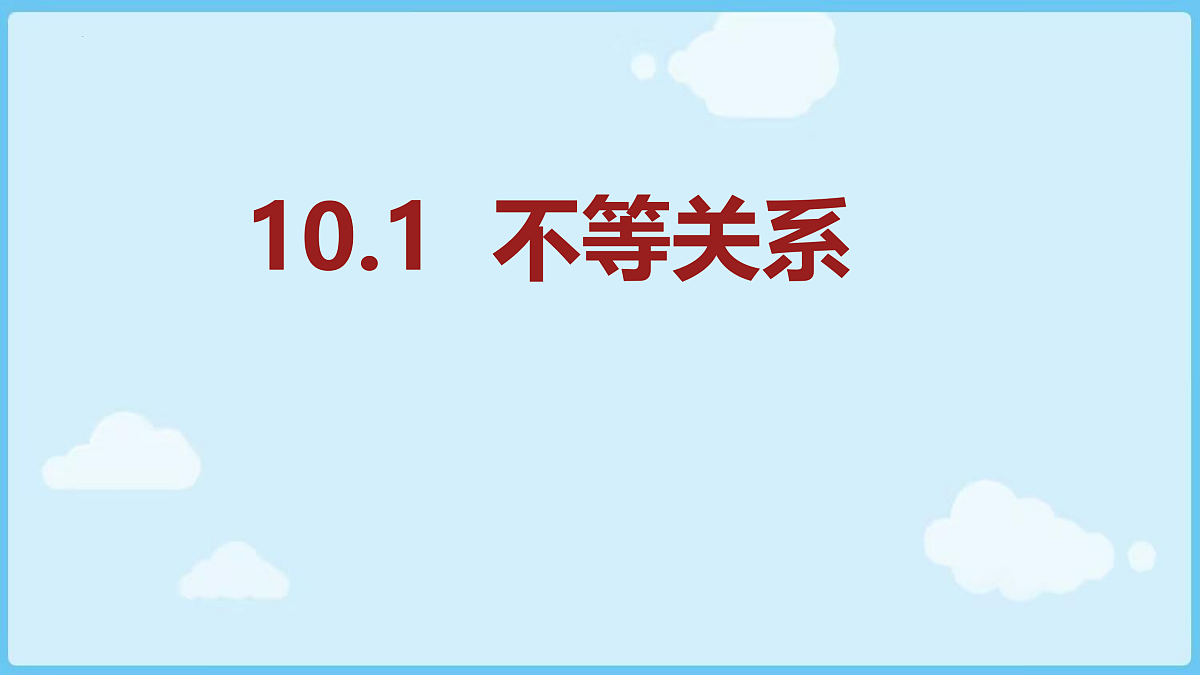 18028309第1页