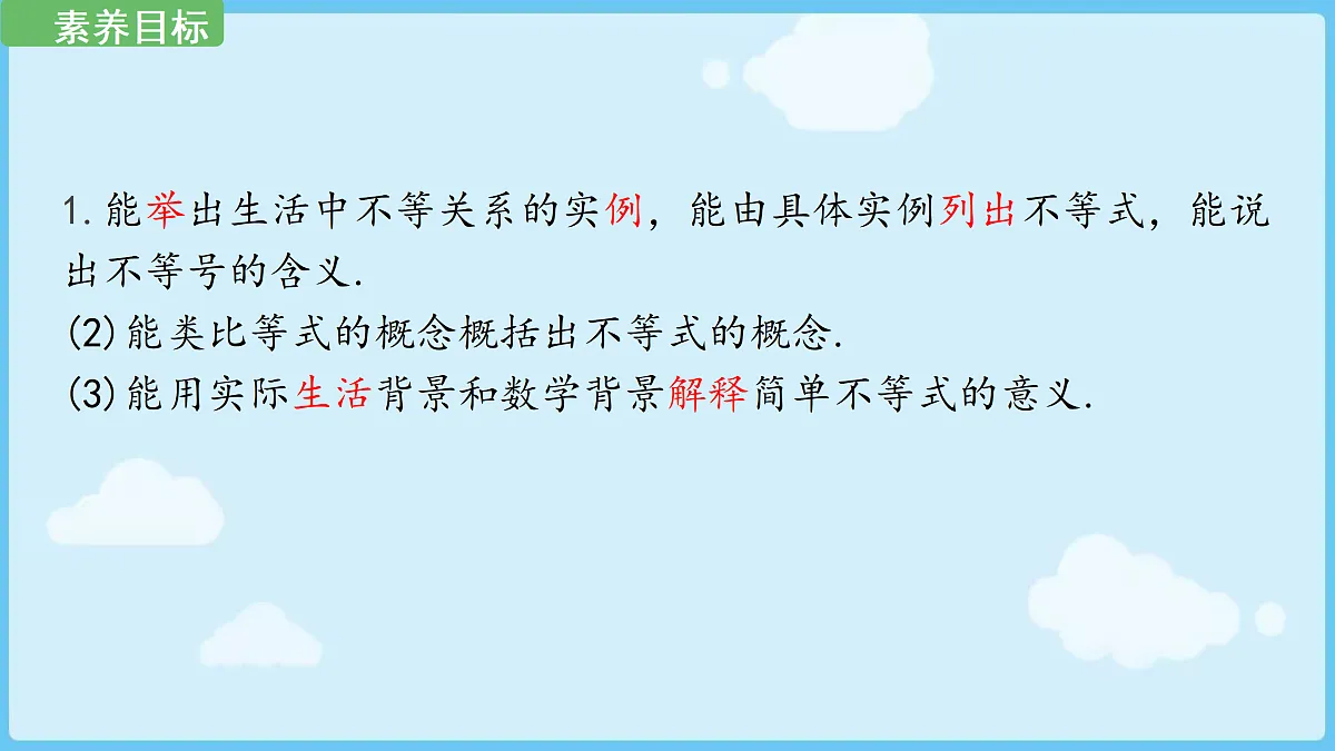 18028309第2页