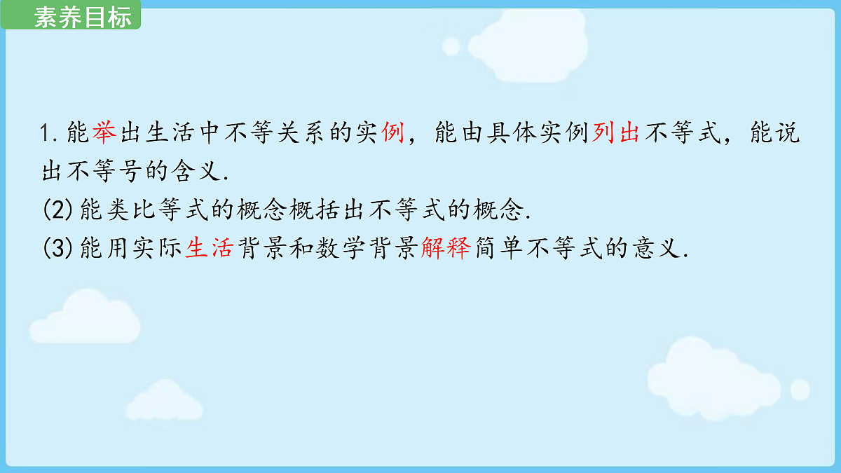 18028309第2页