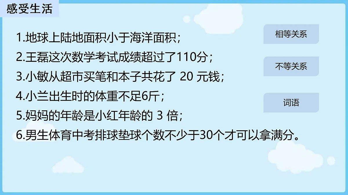 18028309第4页