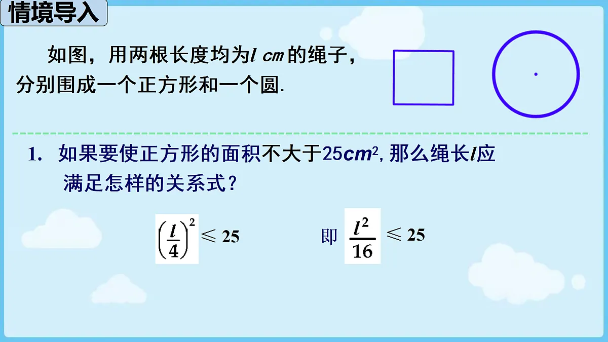 18028309第5页