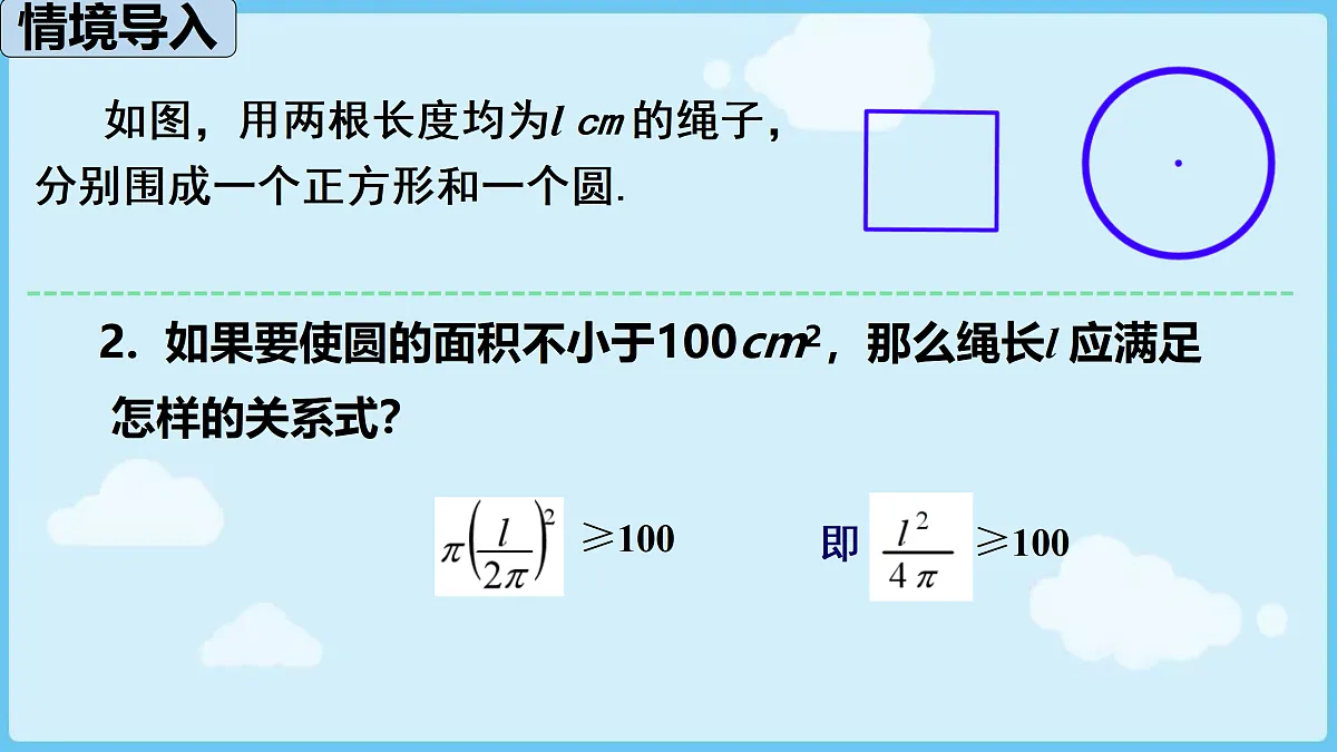 18028309第6页