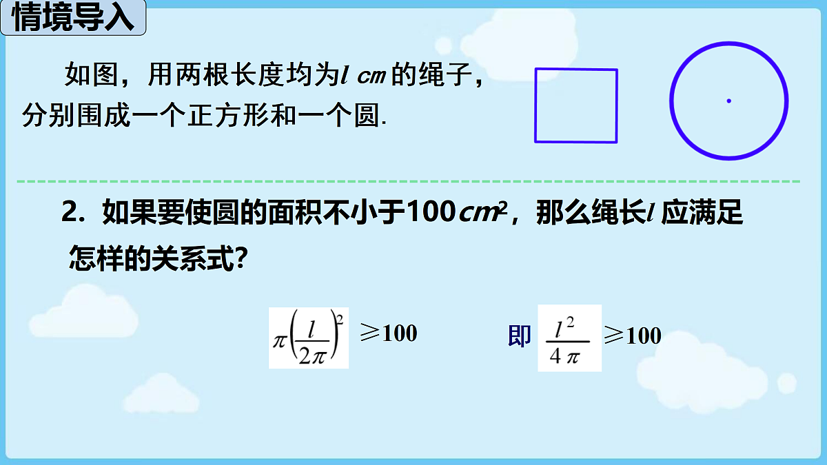 18028309第6页