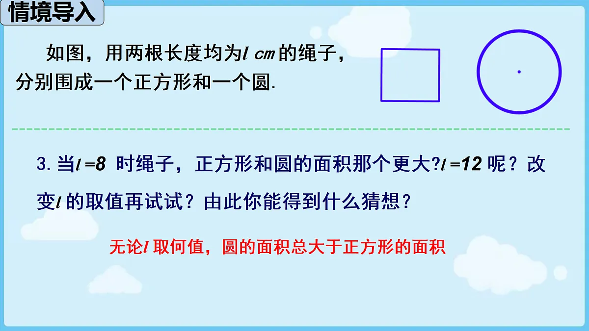 18028309第7页