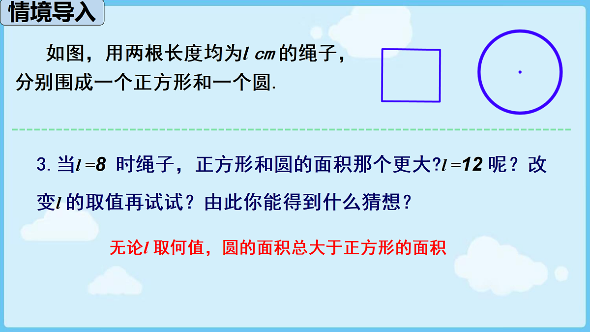 18028309第7页