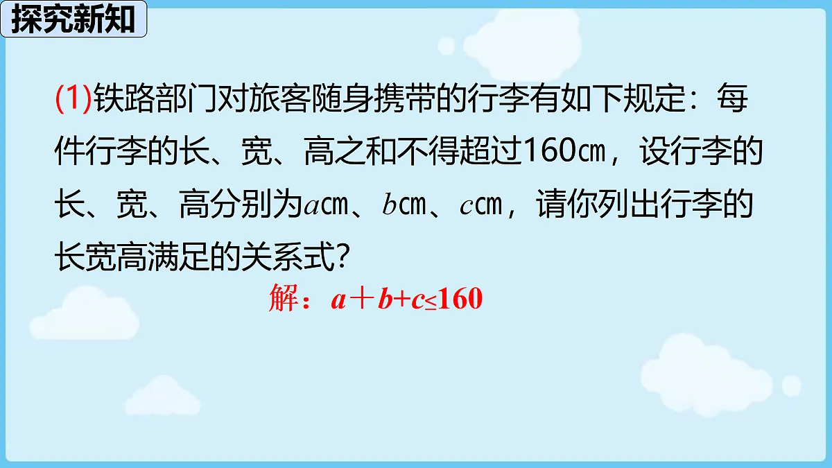 18028309第8页