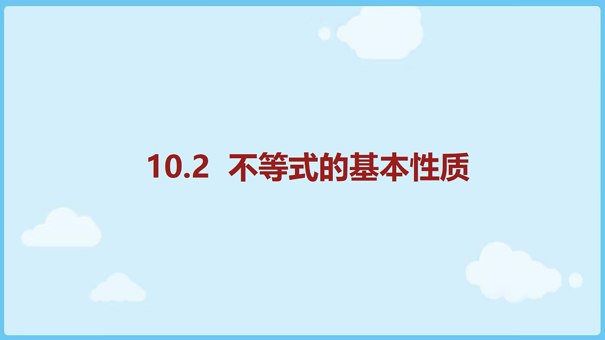 18028310第1页