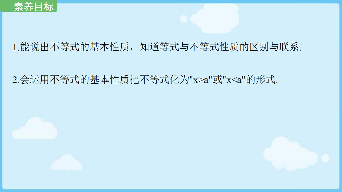 18028310第2页
