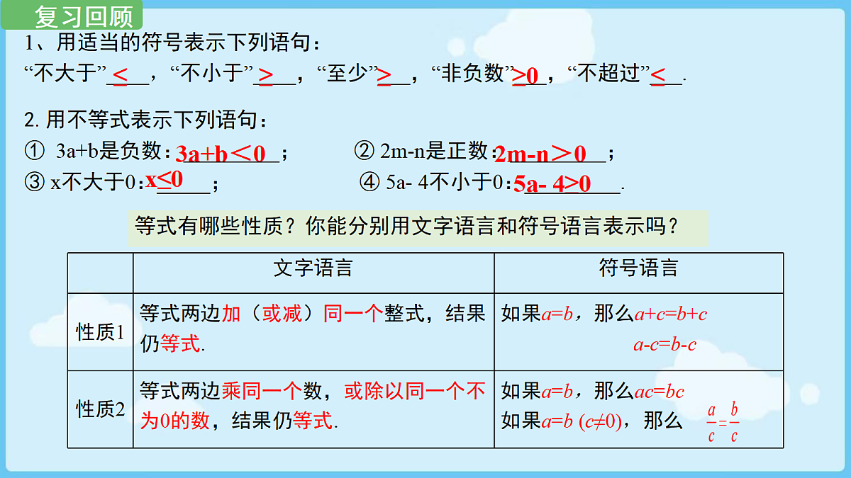 18028310第3页