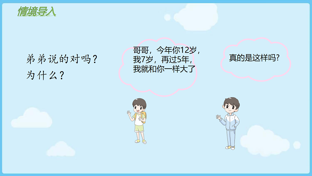 18028310第4页