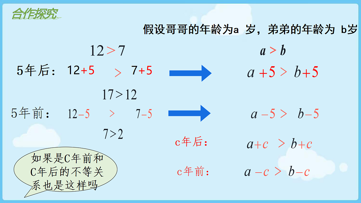 18028310第5页
