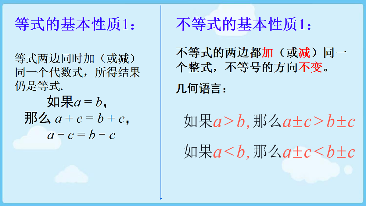 18028310第6页