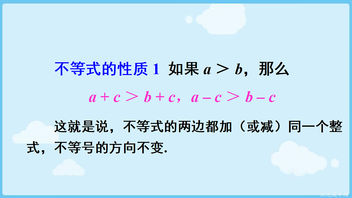 18028310第7页
