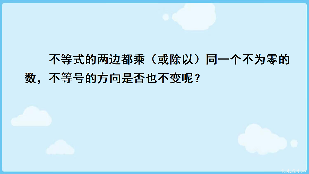 18028310第8页
