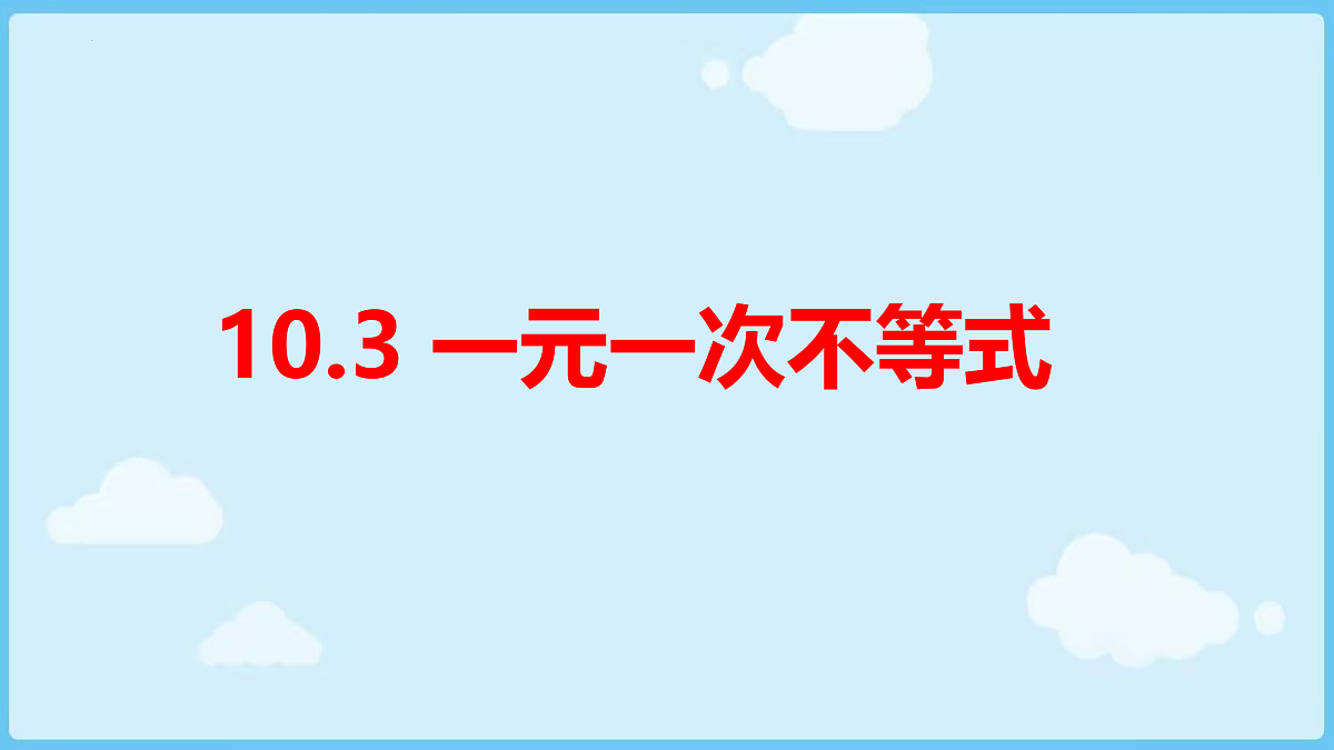 18028311第1页