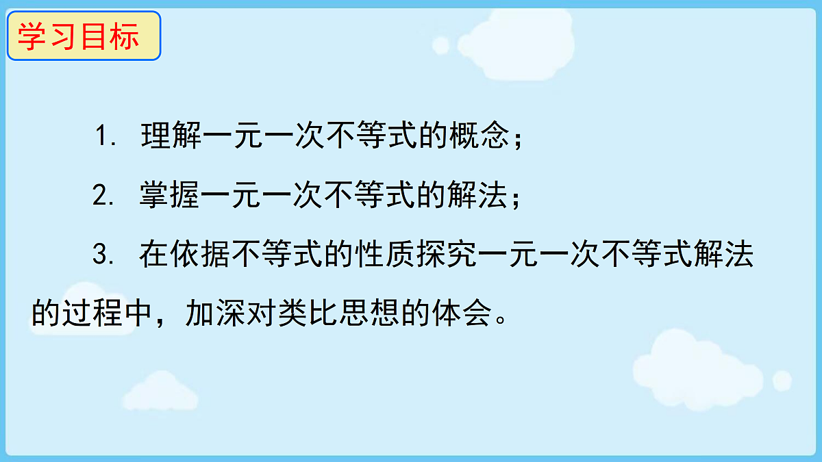 18028311第2页