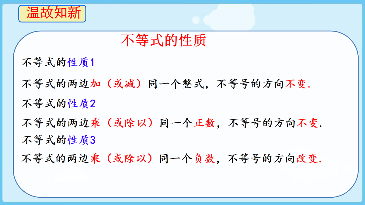 18028311第3页